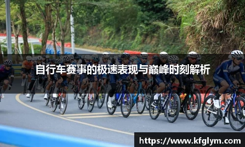 JN江南体育官网