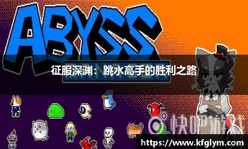 JN江南体育