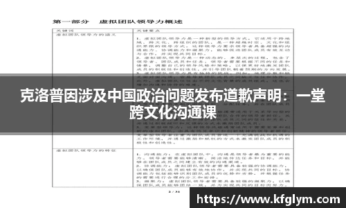 JN江南体育官网