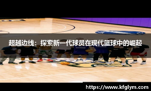 JN江南体育