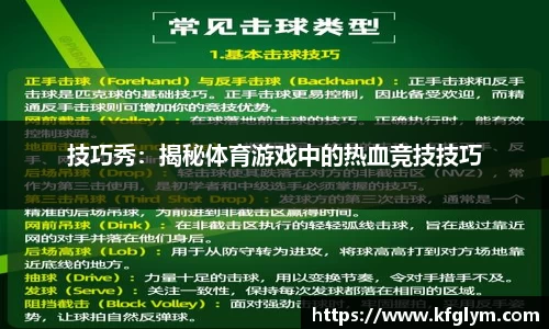 JN江南体育