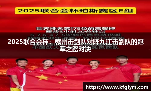 JN江南体育平台