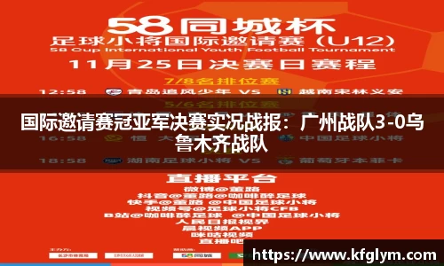 JN江南体育官网