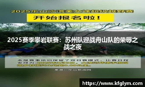 JN江南体育平台