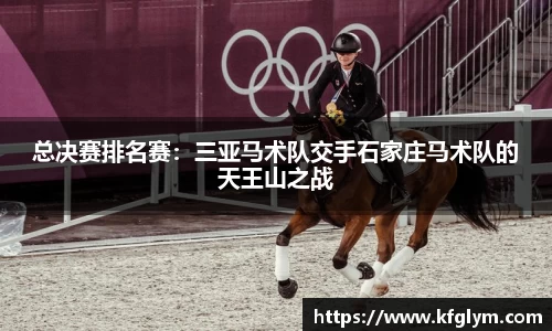 JN江南体育官网