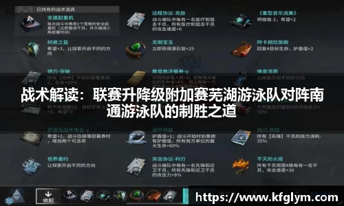 JN江南体育官网