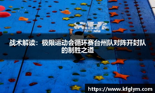 JN江南体育官网