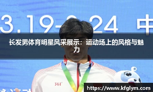 JN江南体育平台