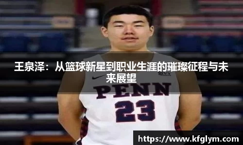JN江南体育官网