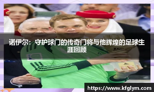 JN江南·(中国区)体育官方网站-JN SPORTS
